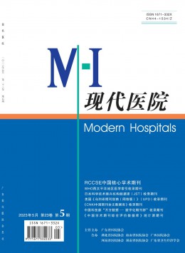 电力