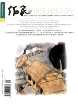 全年定价 ￥796