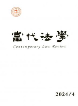 CSSCI南大可以试玩mg的网站安全