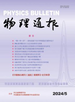 全年定价 ￥264