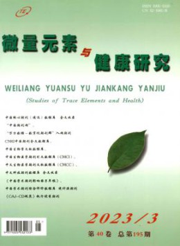 可以试玩mg的网站正规渠道 医学 经