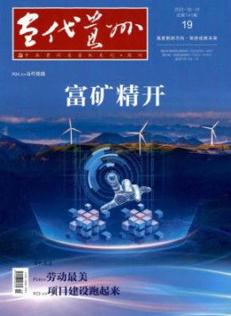 可以试玩mg的网站正规渠道 医学 经