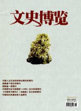 全年定价 ￥172