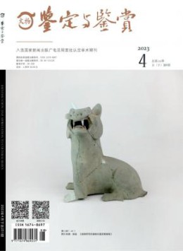 全年定价 ￥160