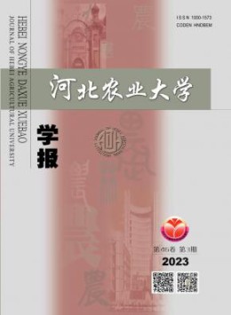 全年定价 ￥820