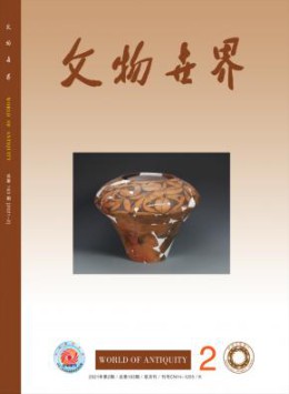 CSSCI南大可以试玩mg的网站限时