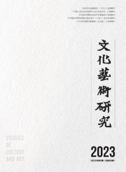 CSSCI南大可以试玩mg的网站操作