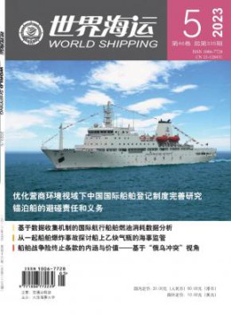 统计源可以试玩mg的网站操作说明 1