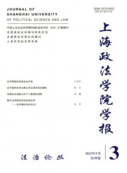 全年定价 ￥820