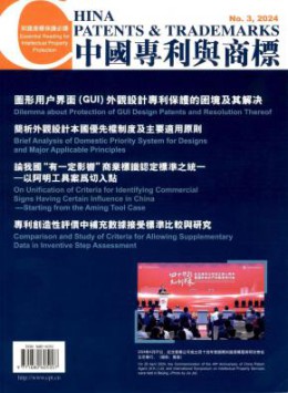 可以试玩mg的网站官方正版 医学 经