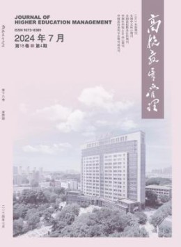 CSSCI南大可以试玩mg的网站新人